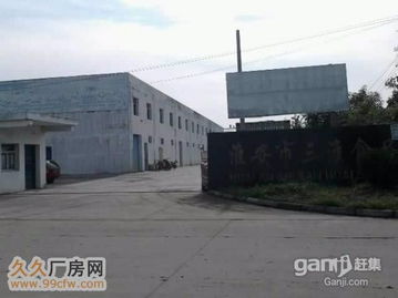 三淮食品廠倉(cāng)庫(kù)出租——位于棉花工業(yè)園區(qū)，附帶汽車租賃服務(wù)