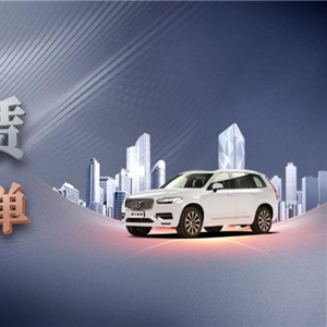 平安租賃汽車聯(lián)合租賃業(yè)務(wù)突破萬單，與合作伙伴共創(chuàng)雙贏新局
